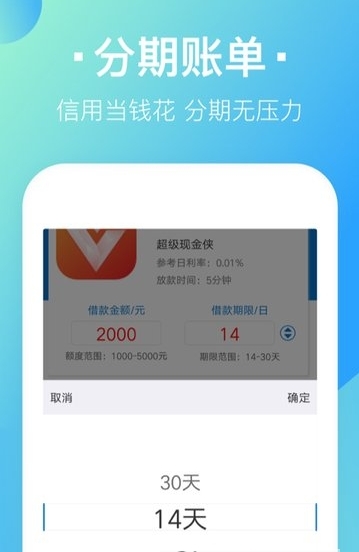 取钱快