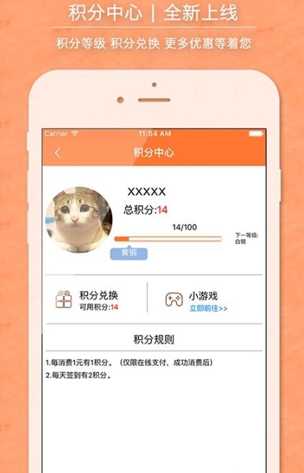 叮当来啦商家版