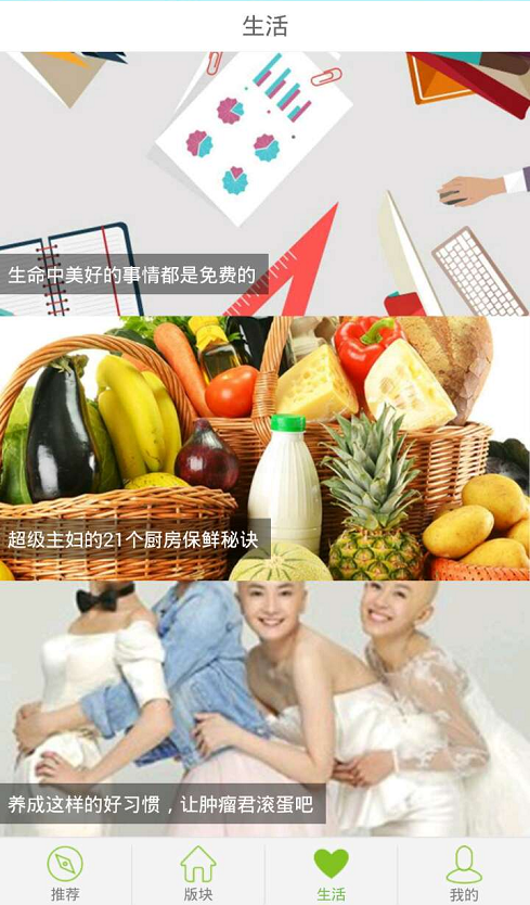 台州湾生活