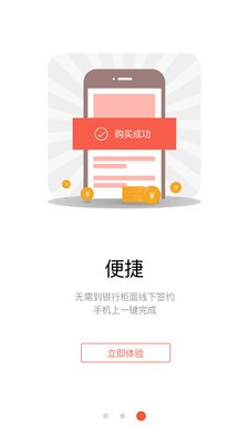 苏州市民理财