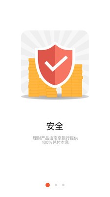苏州市民理财