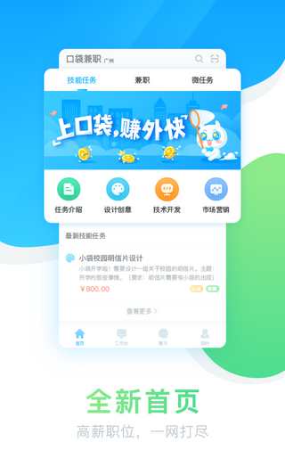 唯66兼职