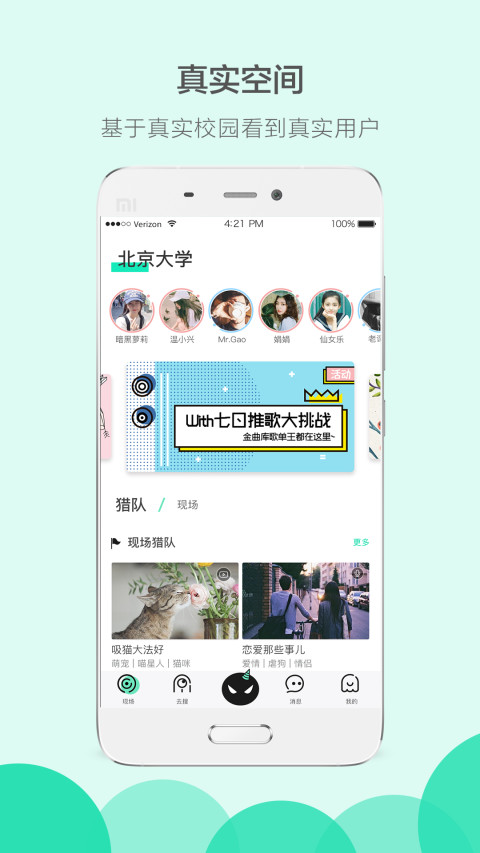 微籽
