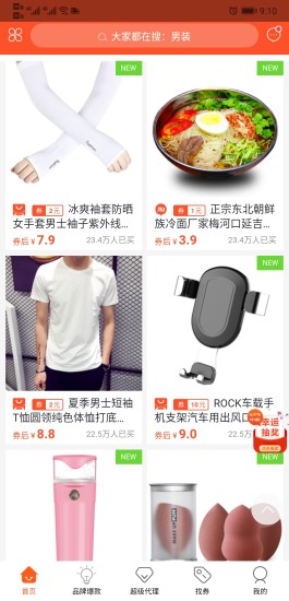 菇凉gou