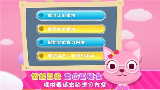 快乐钢琴陪练