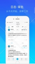 大河oa
