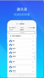 大河oa