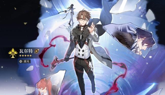 崩坏星穹铁道瓦尔特怎么培养