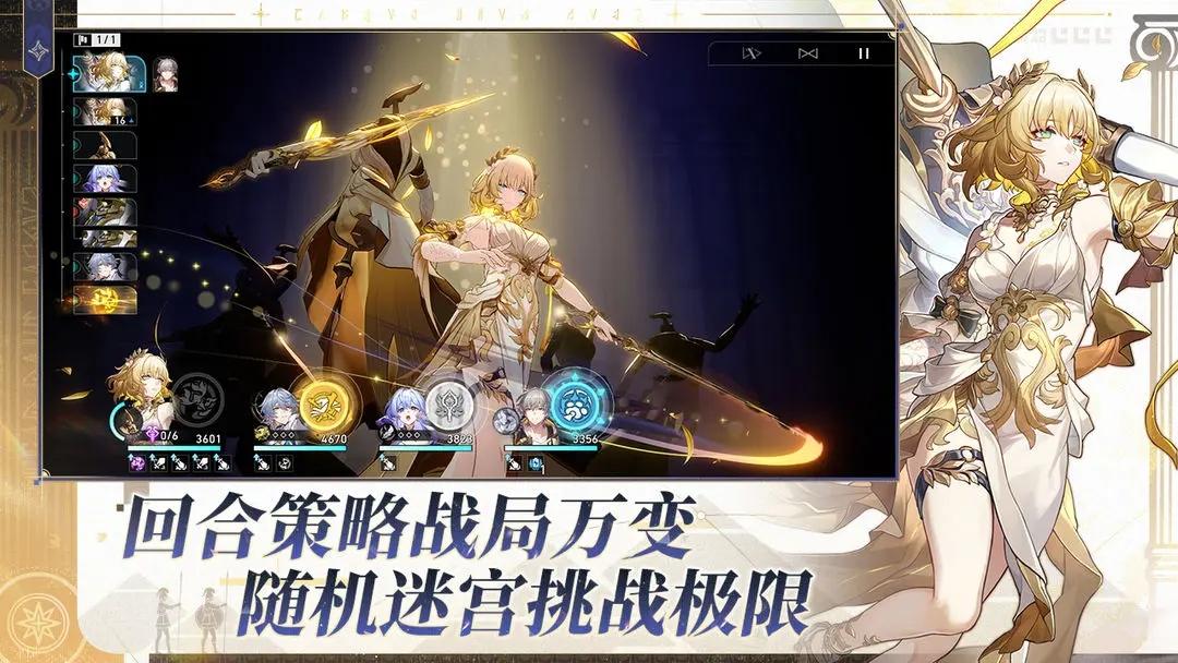 崩坏星穹铁道零氪强势阵容怎么搭配