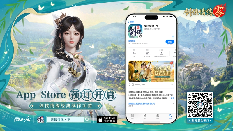 《问道》百宝翻牌翻不停,海量银元宝放肆领