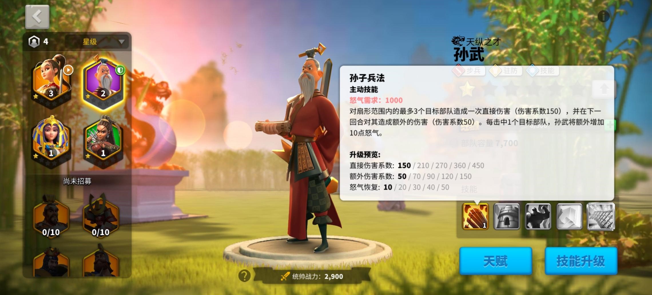 万国觉醒开局可以选哪些武将