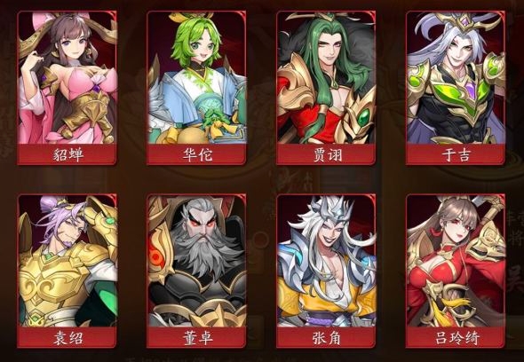 放开那三国3吴国零氪阵容怎么搭配
