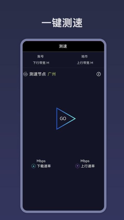 wifi密码连接钥匙