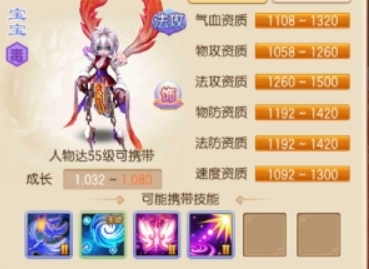 梦幻诛仙手游小灰如何加点