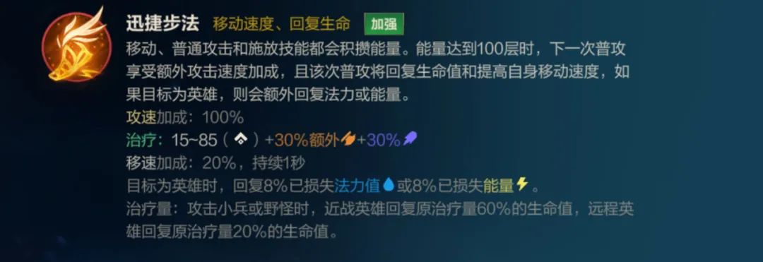 英雄联盟手游飞机带什么天赋