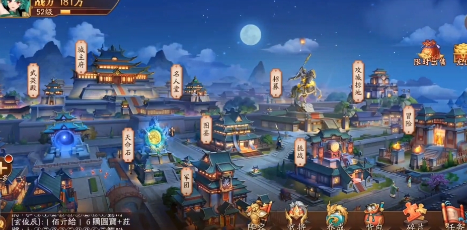 放开那三国3吕蒙怎么获得