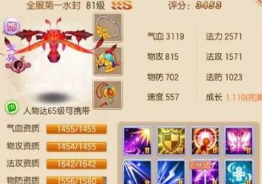 梦幻诛仙手游圣巫pk如何加点