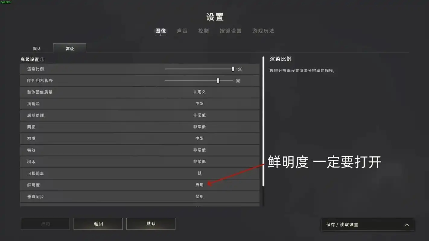 绝地求生端游如何无后坐力
