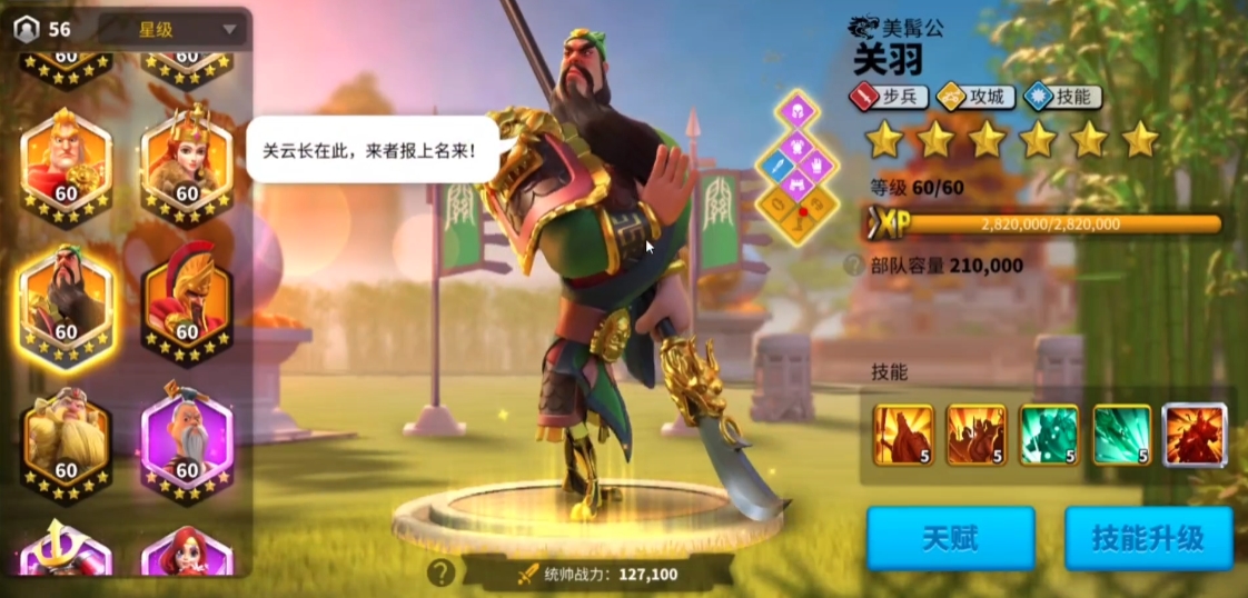 万国觉醒哪些橙将保值
