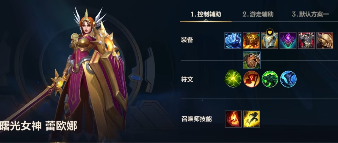 英雄联盟手游赏金猎人配什么英雄强