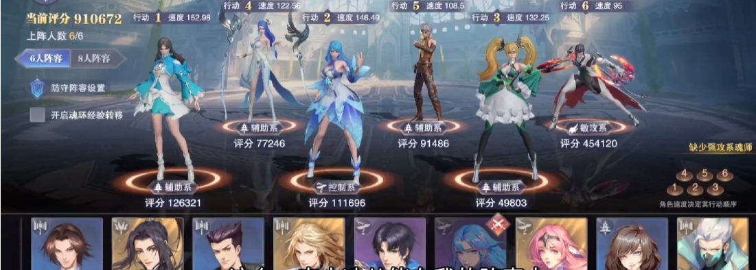 斗罗大陆魂师对决水冰儿的技能有哪些