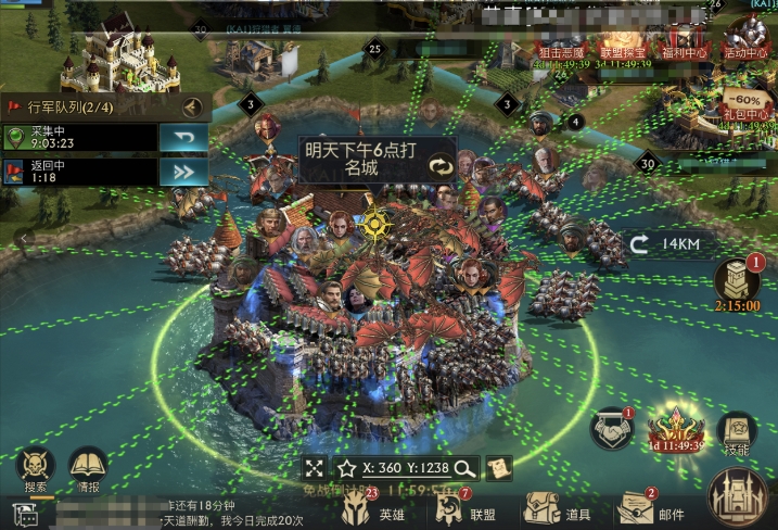 阿瓦隆之王15升16堡需要什么