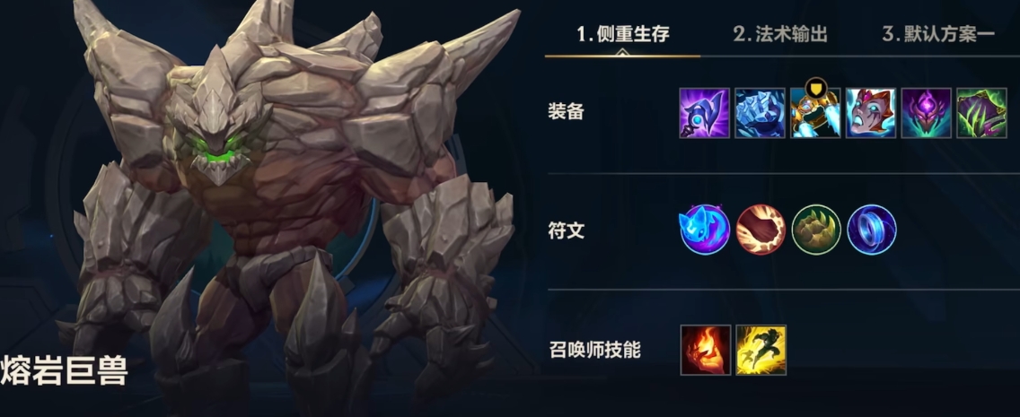 英雄联盟手游潘森被什么克制