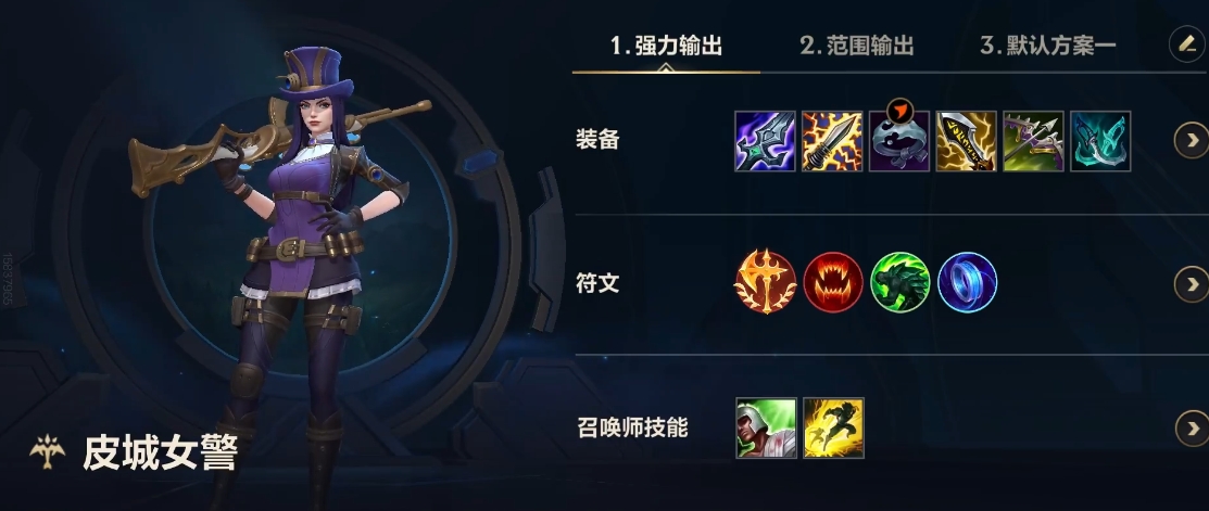 英雄联盟手游新手应该玩什么角色