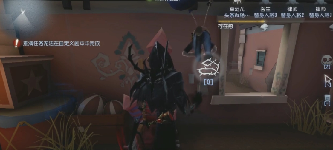 第五人格拘禁狂天赋有啥用