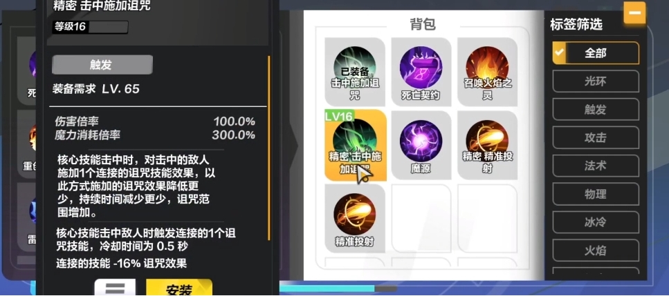 火炬之光无限技能升星怎么升的快