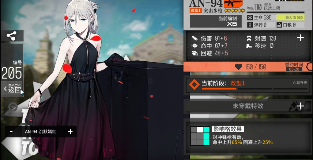 少女前线六星人形有哪些