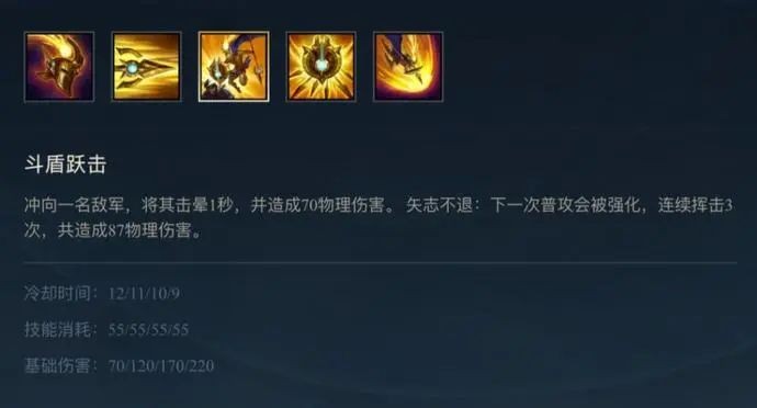 英雄联盟手游潘森打鳄鱼出什么好