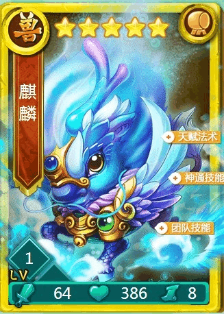 迷你西游开局选什么