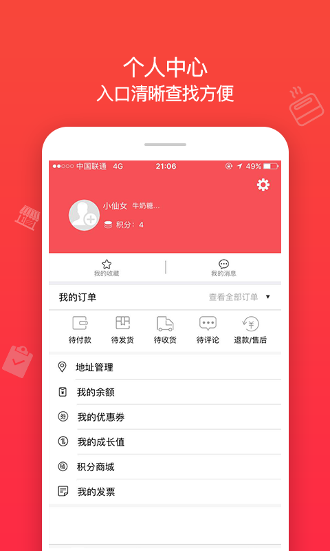 凝聚俪