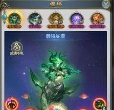 斗罗大陆蛇武魂怎么搭配