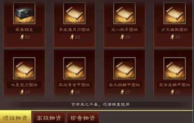 三国志战略版武将搭配怎么提升