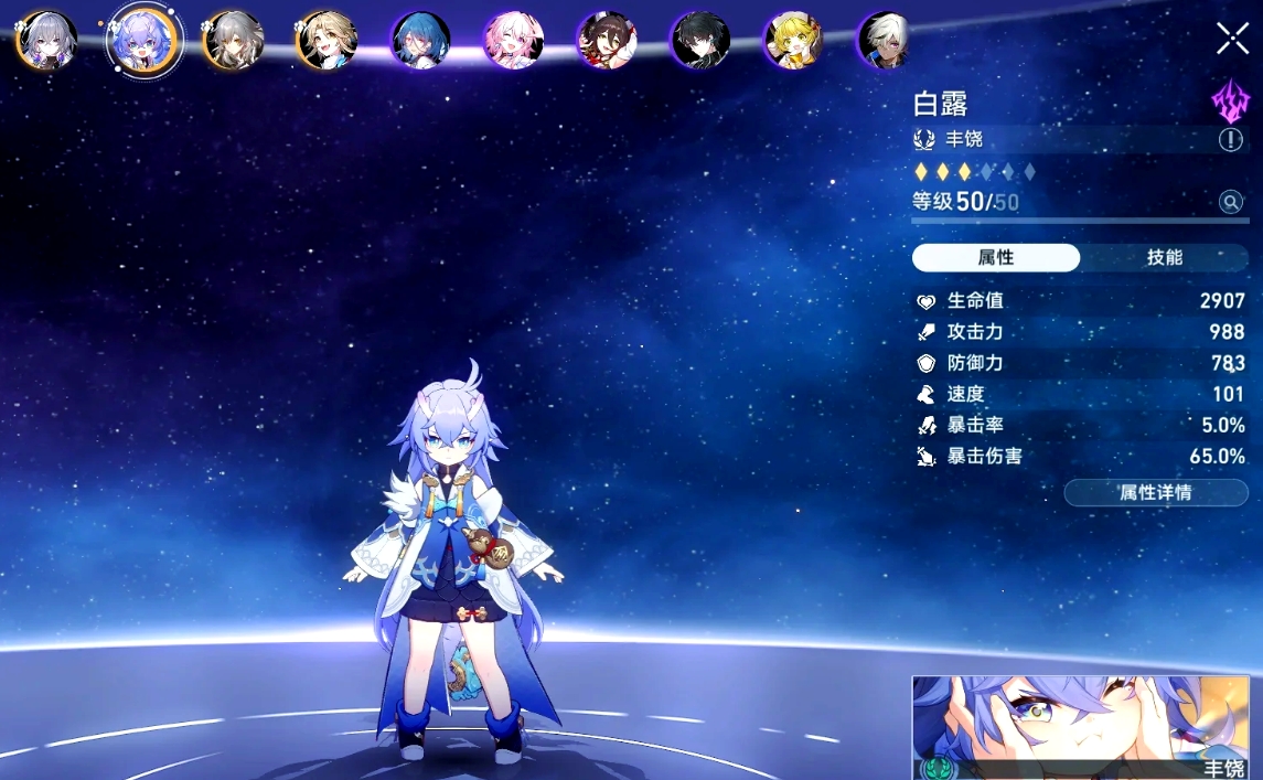 崩坏星穹铁道抽卡与体力怎么规划