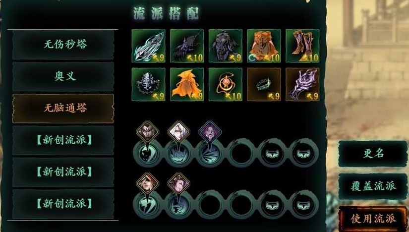 影之刃350级以后要怎么干什么