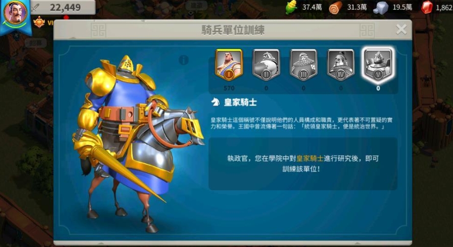 万国觉醒怎么控制兵走路