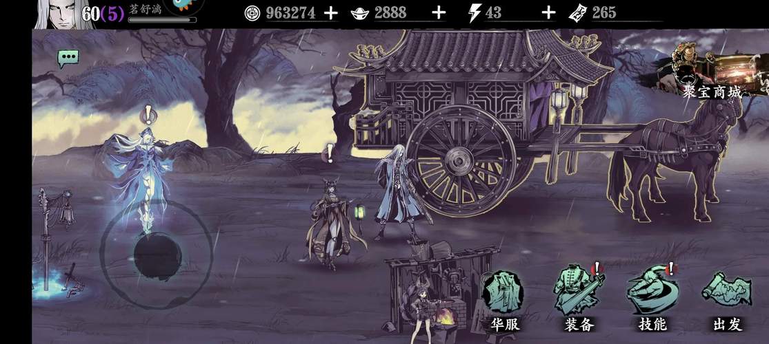 影之刃3京西怎么解锁