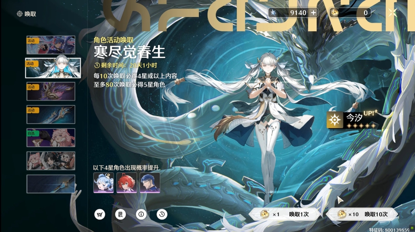 鸣潮探知工具怎么用