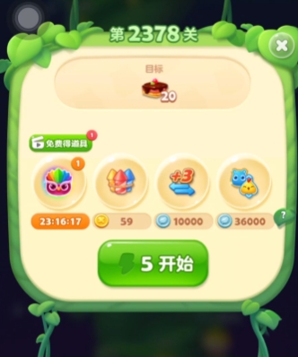 开心消消乐2378关怎么过