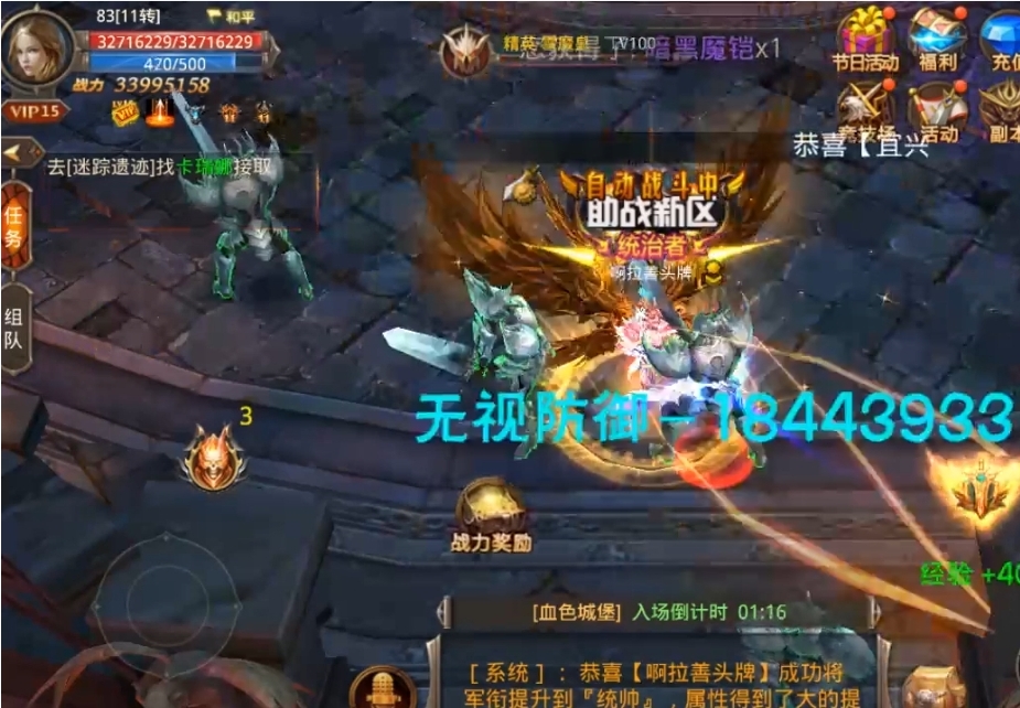 全民奇迹射手怎么获得方法