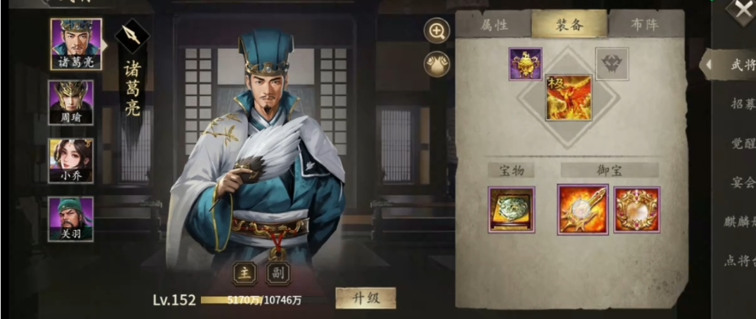 攻城掠地手游薛泽怎么过