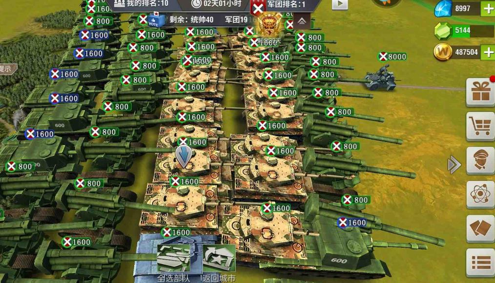 二战风云装甲师怎么打