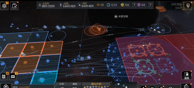 无尽的拉格朗日怎么探查区域