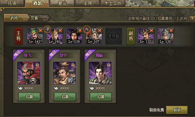攻城掠地觉醒要什么条件