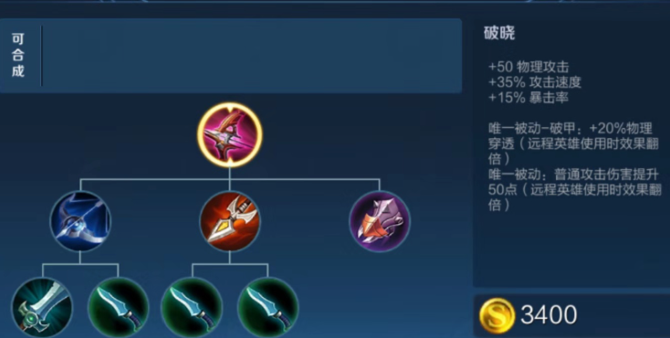 王者荣耀打坦克怎么出装才有伤害