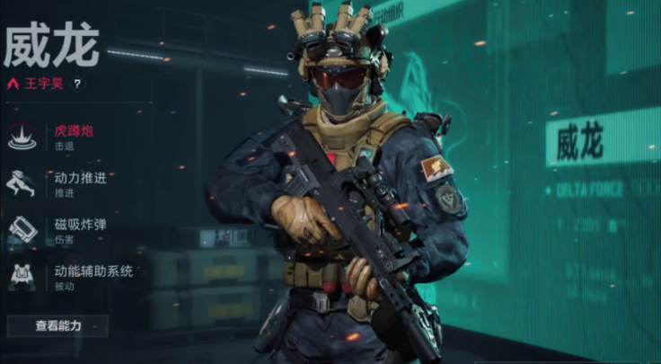 三角洲行动g3怎么玩