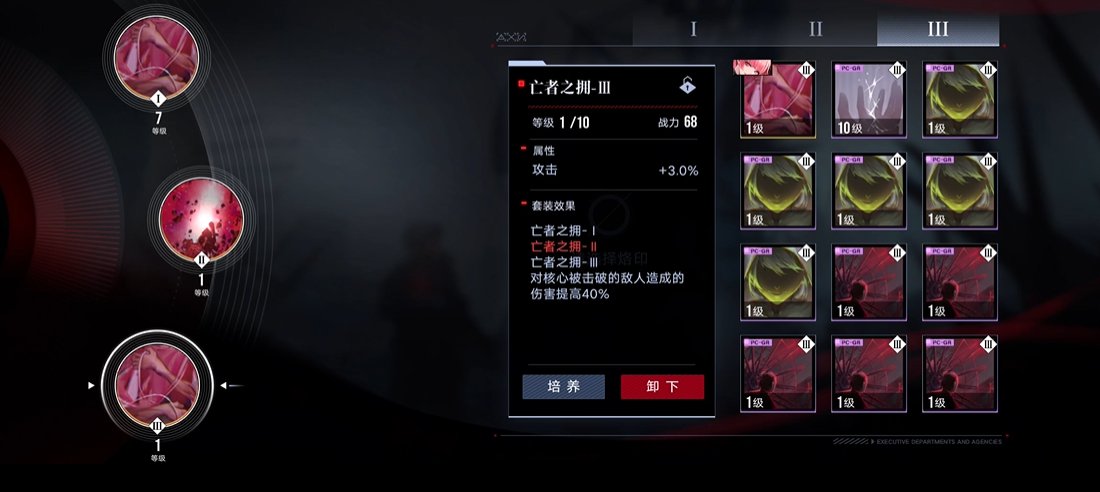 无期迷途暗域浴火者怎么打